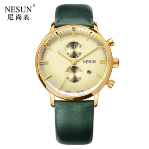 Nesun/尼尚 MN8601-JJI