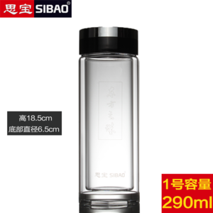 思宝 1290ml