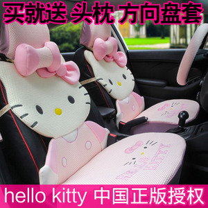 HELLO KITTY/凯蒂猫 kt001