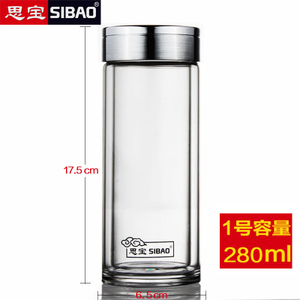 思宝 1280ml