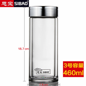 思宝 3460ml