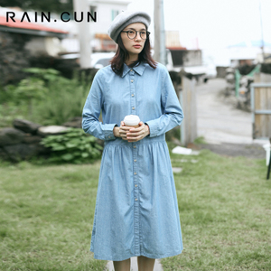 Rain．cun/然与纯 N4059