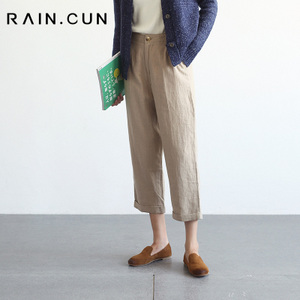 Rain．cun/然与纯 S2202