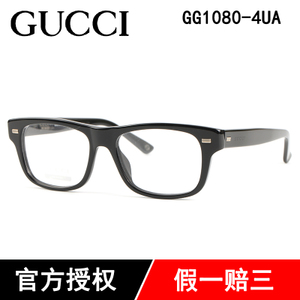 Gucci/古奇 GG1080