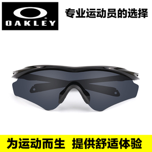 Oakley/欧克利 OO9345