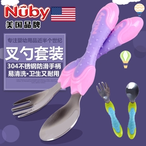 Nuby/努比 5440