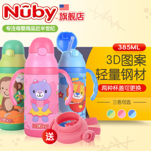 Nuby/努比 10406