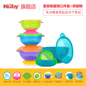 Nuby/努比 54355368