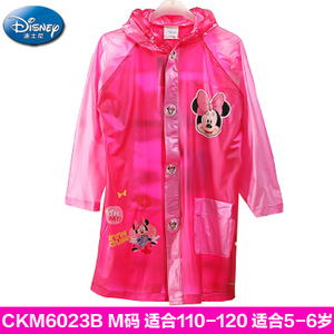 Disney/迪士尼 CKM6023-M