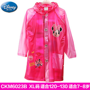 Disney/迪士尼 CKM6023XL