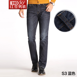 Hodo/红豆 DMEUK006S-S3