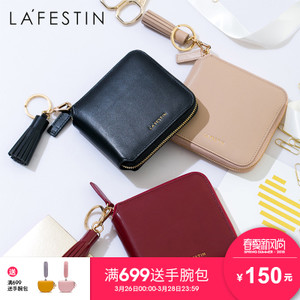 La Festin/拉菲斯汀 612026