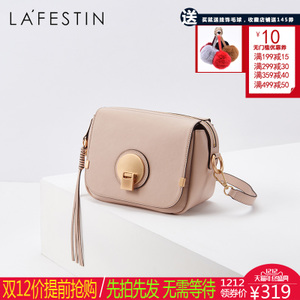 La Festin/拉菲斯汀 618707