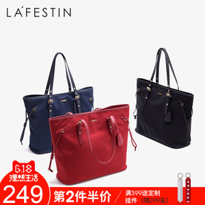 La Festin/拉菲斯汀 618700