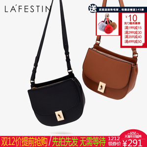 La Festin/拉菲斯汀 618703