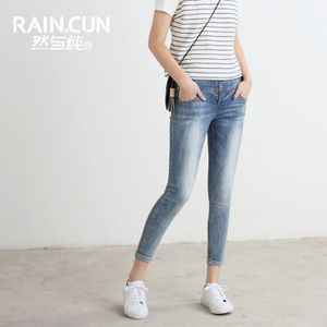 Rain．cun/然与纯 N2153