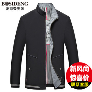 Bosideng/波司登 1261W01333