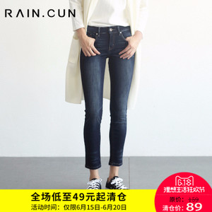 Rain．cun/然与纯 N2233