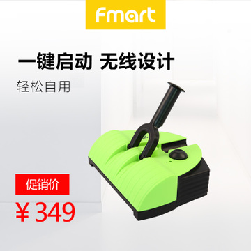FMART/福·玛·特 fm-007A