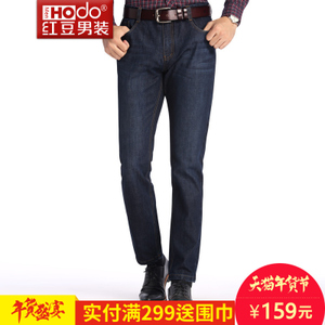 Hodo/红豆 HWJ6K5395