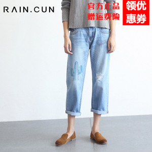 Rain．cun/然与纯 N2198