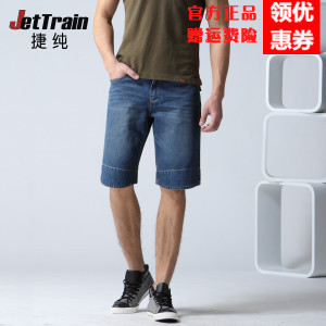 JETTRAIN/捷纯 CWF0182AK