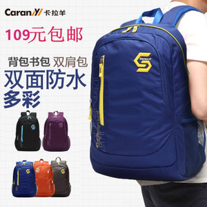 Caran·Y/卡拉羊 CX5551