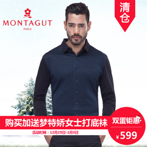 Montagut/梦特娇 1205710