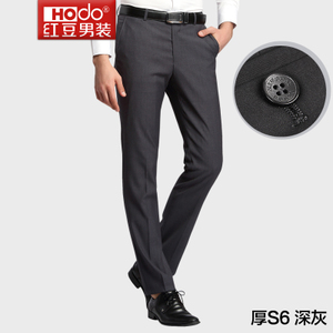 Hodo/红豆 ZKS3301-S6