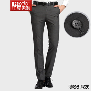 Hodo/红豆 ZKS3301-S6