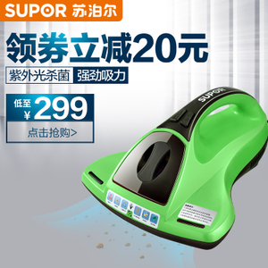 SUPOR/苏泊尔 XCL01B09E-40