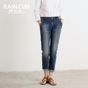 Rain．cun/然与纯 N2150