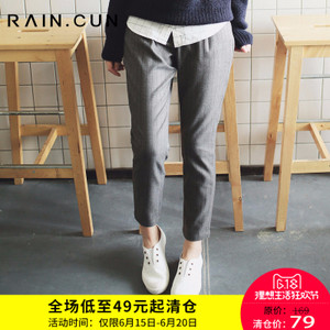 Rain．cun/然与纯 S2219