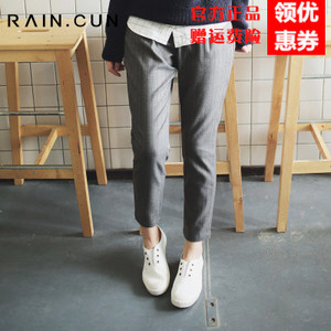 Rain．cun/然与纯 S2219