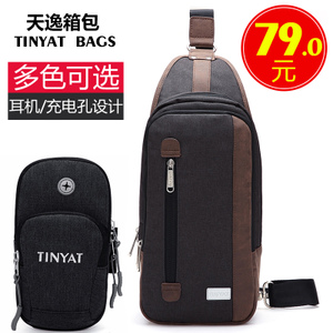 TINYAT/天逸 T603