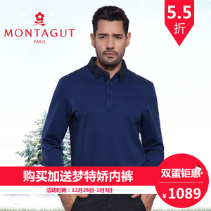 Montagut/梦特娇 1107677