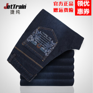 JETTRAIN/捷纯 CE0049A1