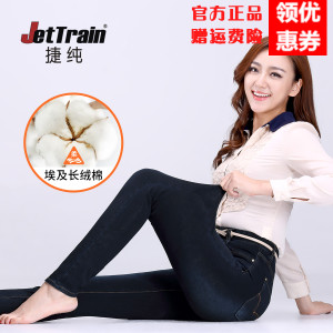 JETTRAIN/捷纯 CQK1164FB