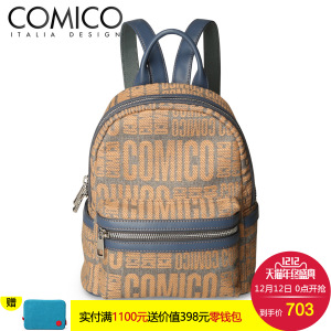 COMICO/高美高 C4970LT18A05500