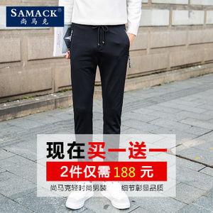 SAMACK/尚马克 SMK0325