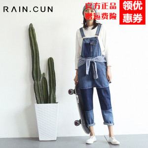 Rain．cun/然与纯 N2196