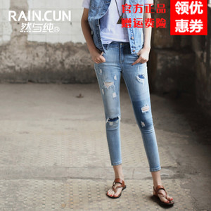 Rain．cun/然与纯 N2156