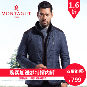 Montagut/梦特娇 1205328