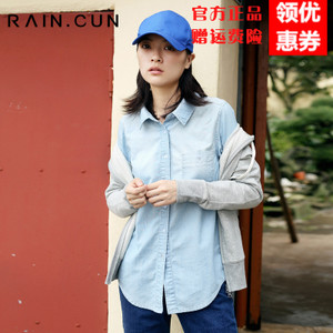 Rain．cun/然与纯 N6032X