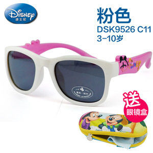 Disney/迪士尼 DSK9526C11