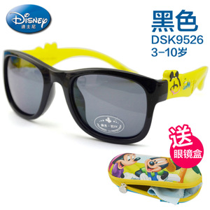 Disney/迪士尼 DSK9526