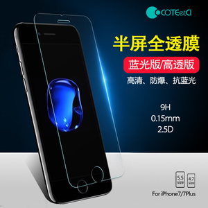 COTEetCI/哥特斯 iPhone7-Plus