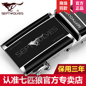 Septwolves/七匹狼 7A01036310