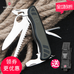 VICTORINOX/维氏 0-8461-MWCH