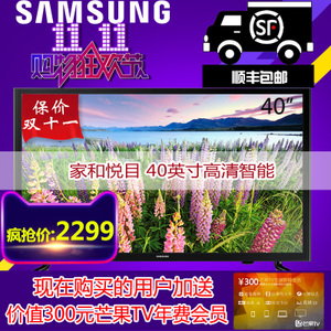 Samsung/三星 UA40KF21EAJXXZ